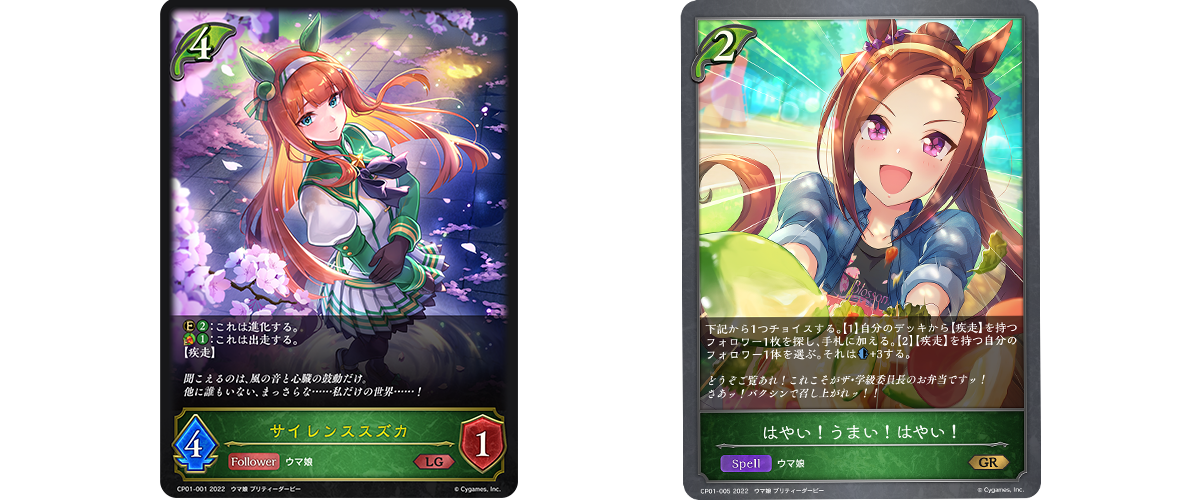 NEWS | Shadowverse EVOLVE 公認ジャッジ プログラム | Shadowverse